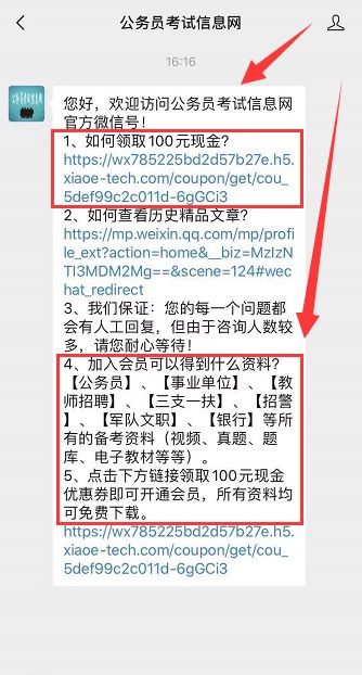 1：四川省气象局气候中心最近完成的一项研究认为：未来10至30年，“干暖”将成为目前大熊猫栖息地气候变化的总体趋势，这些地区将越来越不适合大熊猫的生存繁衍，而西北方向的邛崃山系则会因为气温升高、降水明显增加，变得更适宜大熊猫生存。大熊猫栖息地气候适宜区、次适宜区将由东南向西北转移，因此大熊猫未来将会向西北迁徙。以下哪项如果为真，最能支持上述观点？（）(图2)