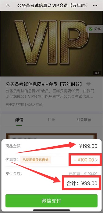 1：四川省气象局气候中心最近完成的一项研究认为：未来10至30年，“干暖”将成为目前大熊猫栖息地气候变化的总体趋势，这些地区将越来越不适合大熊猫的生存繁衍，而西北方向的邛崃山系则会因为气温升高、降水明显增加，变得更适宜大熊猫生存。大熊猫栖息地气候适宜区、次适宜区将由东南向西北转移，因此大熊猫未来将会向西北迁徙。以下哪项如果为真，最能支持上述观点？（）(图3)