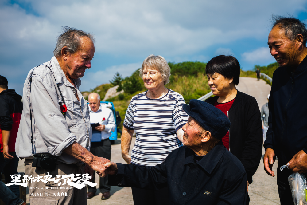 “这段历史被淹没了82年，也被日本军方否认了82年，我们要让全世界都知道，这件事就发生在我们家门口，我们的先辈就是这段历史的目击证人，是参与者，是救助者，这件事只能由我们人来做！”(图17)