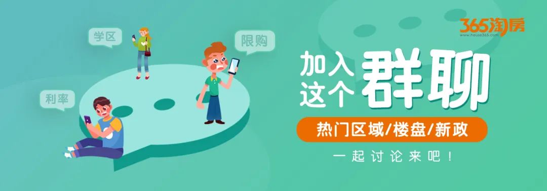 第 1 个：在西安买房，有任何疑问欢迎拨打400-8908-365-509，咨询房博士。