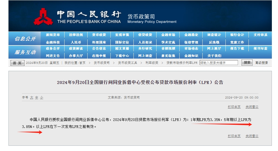 第 3 个：在西安买房，有任何疑问欢迎拨打400-8908-365-509，咨询房博士。