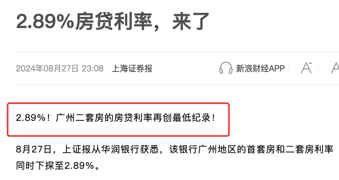 第 6 个：在西安买房，有任何疑问欢迎拨打400-8908-365-509，咨询房博士。