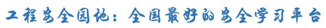 来源：上游新闻、DV现场、河源市、深圳市住建局、惠州市、阳江市、广东消防等(图1)