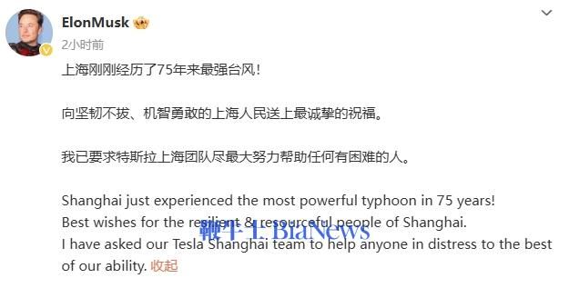 第 4 个：编者按：鞭牛士整理每天热门行业新闻，一站式了解当日动态。